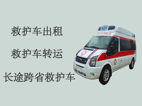 淮安病人转院租救护车|24小时救护车接送